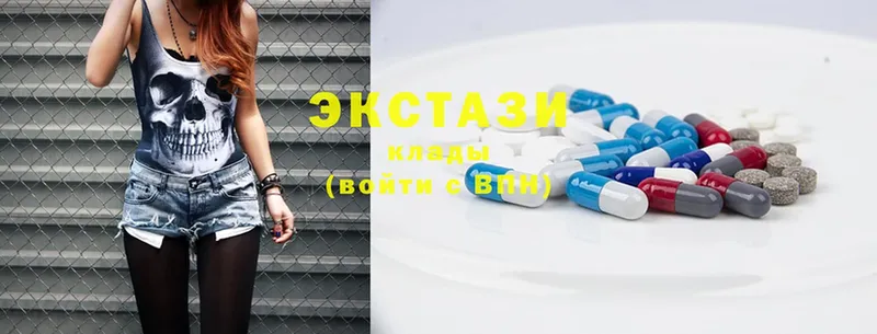 Ecstasy VHQ  Нижнекамск 