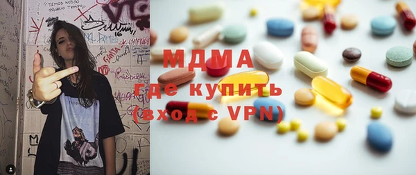 MDMA Богданович