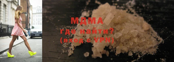 MDMA Богданович