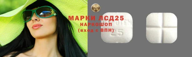 MDMA Богданович