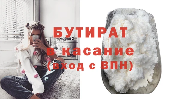 MDMA Богданович