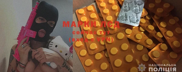 MDMA Богданович