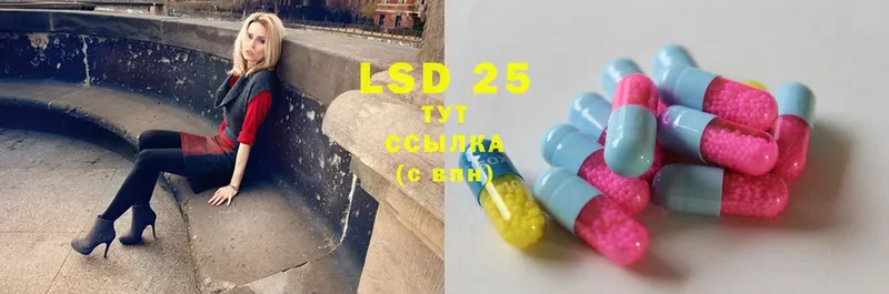 Лсд 25 экстази ecstasy  Нижнекамск 